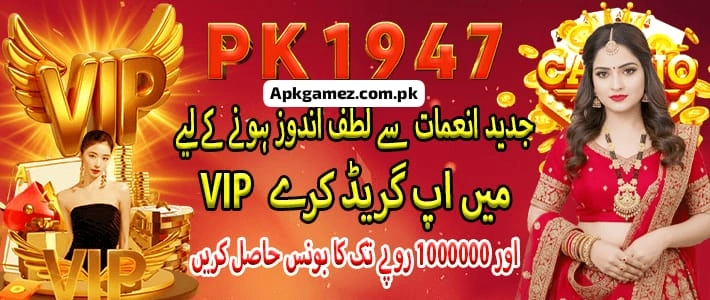 PK1947 Game