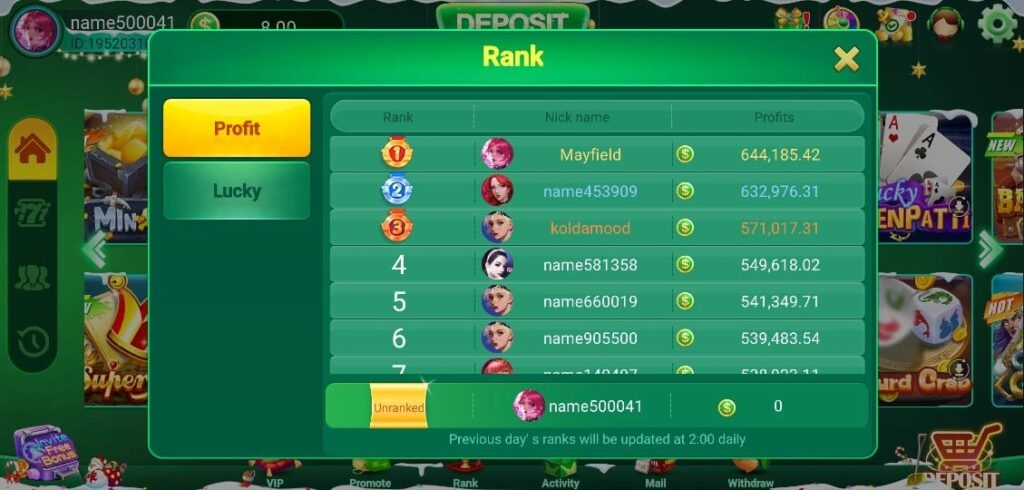 Pak 234 Game