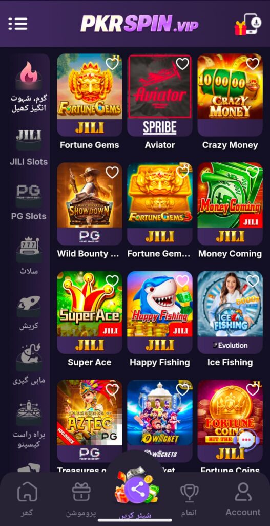 PkrSpin Game