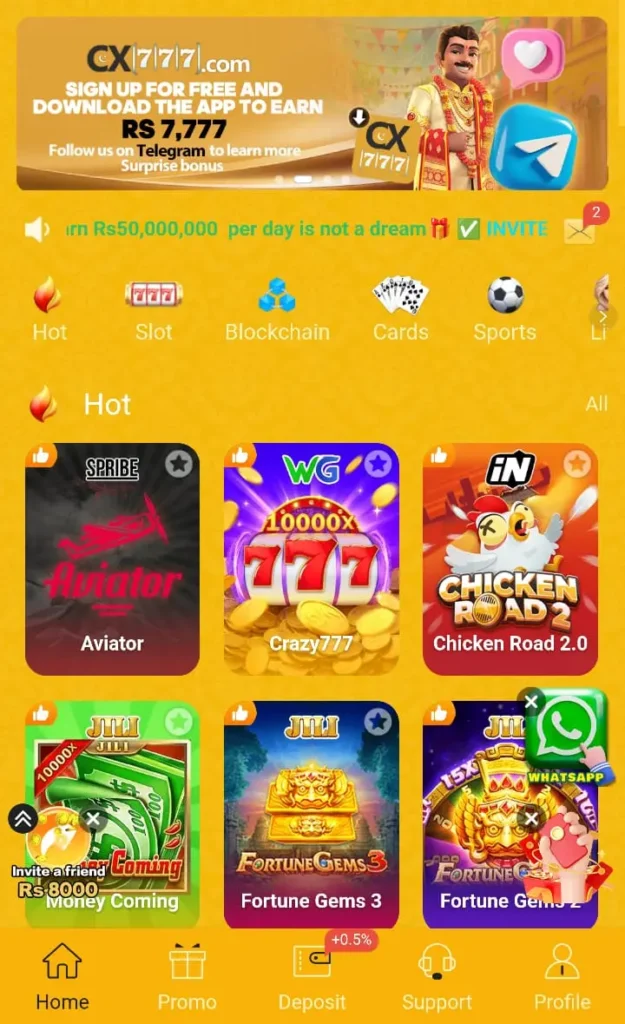 CX777 Game