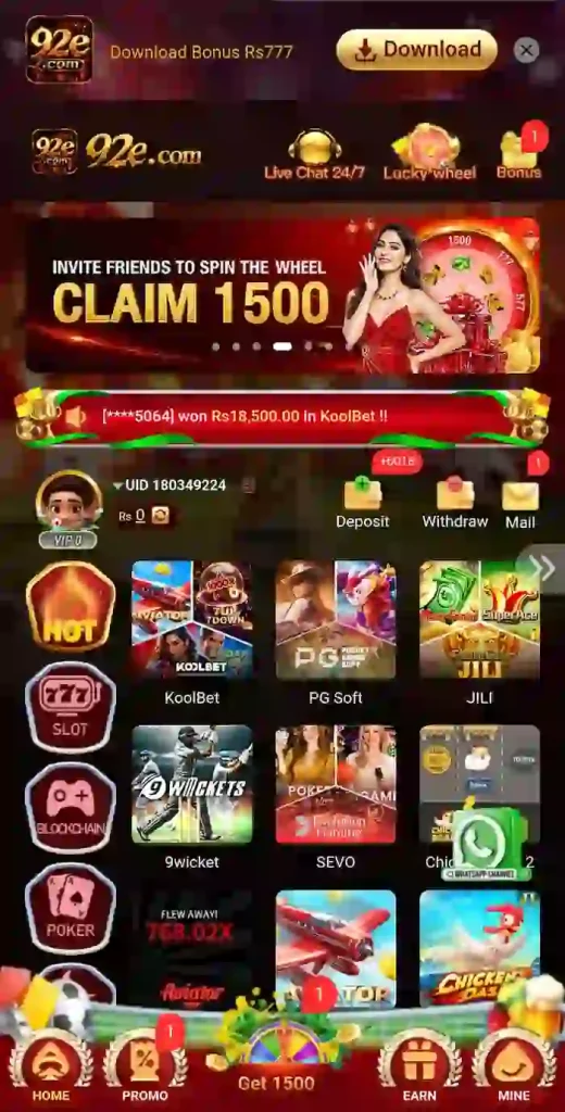 92E Game